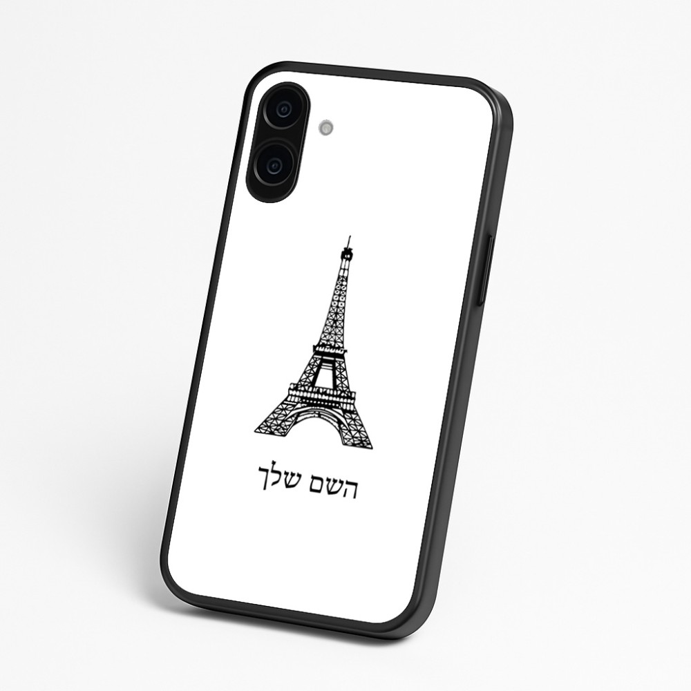 כיסוי בעיצוב אישי עם השם שלך לדגם - Nothing Phone (3a) בעיצוב מגדל אייפל