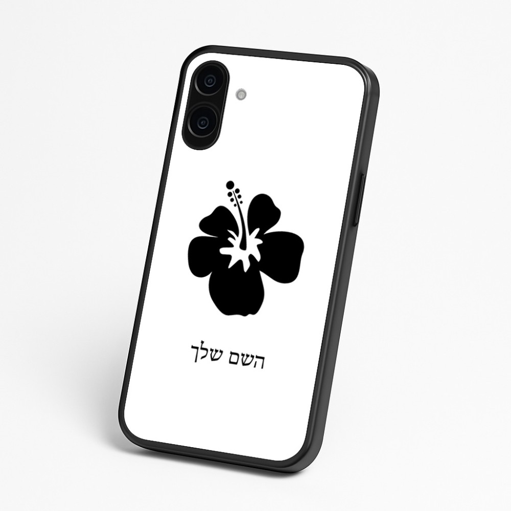 כיסוי בעיצוב אישי עם השם שלך לדגם - Nothing Phone (3a) בעיצוב פרח היביסקוס