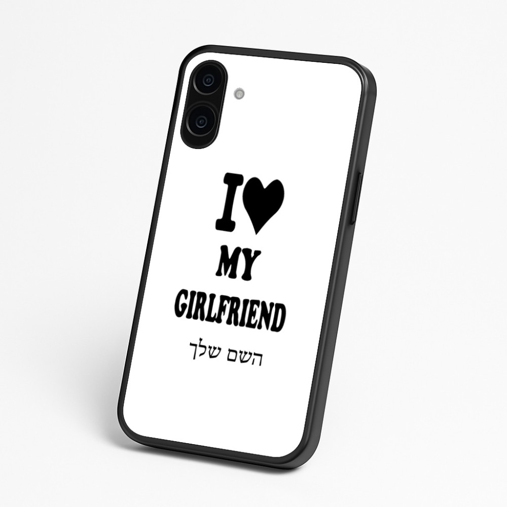 כיסוי בעיצוב אישי עם השם שלך לדגם - Nothing Phone (3a) בעיצוב אוהב את החברה שלי