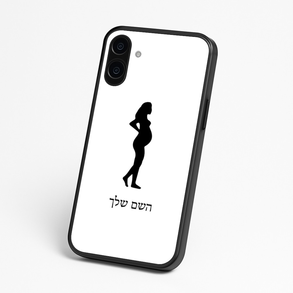 כיסוי בעיצוב אישי עם השם שלך לדגם - Nothing Phone (3a) בעיצוב אישה בהריון