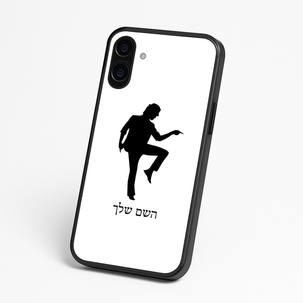 כיסוי בעיצוב אישי עם השם שלך לדגם - Nothing Phone (3a) בעיצוב רקדן