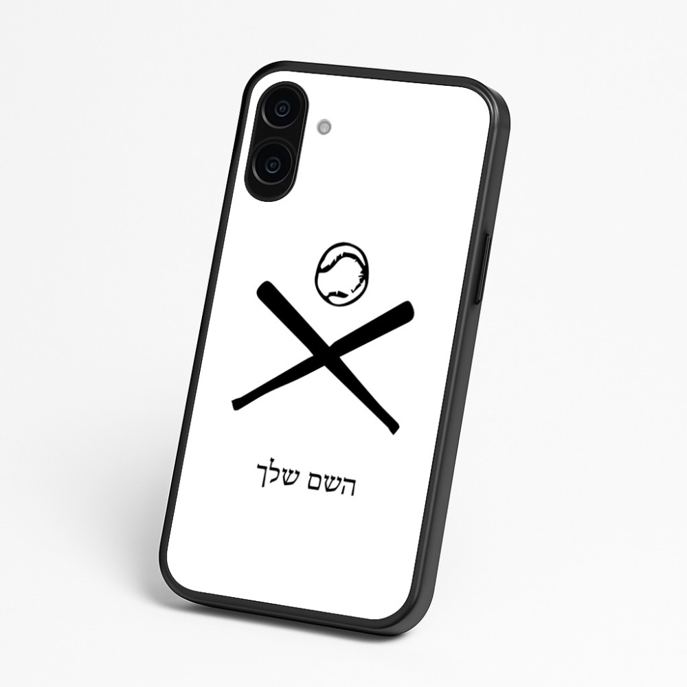 כיסוי בעיצוב אישי עם השם שלך לדגם - Nothing Phone (3a) בעיצוב כדור בסיס
