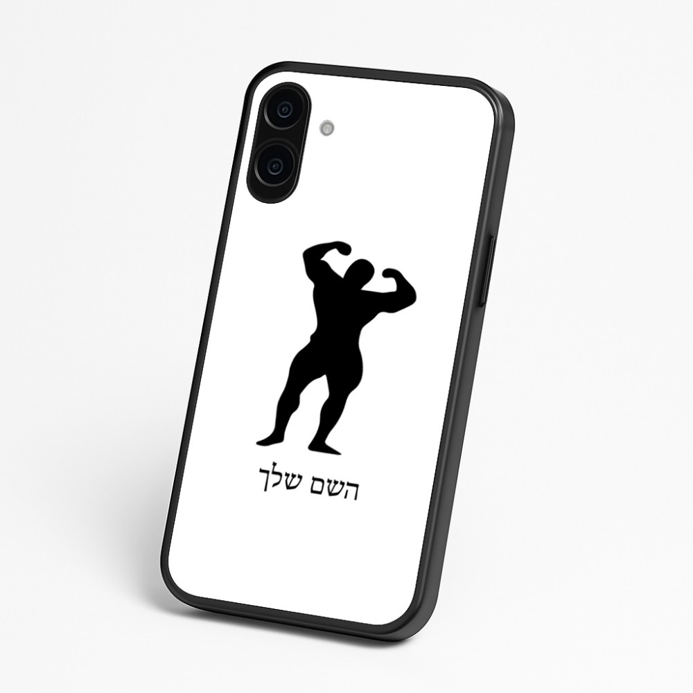 כיסוי בעיצוב אישי עם השם שלך לדגם - Nothing Phone (3a) בעיצוב פיתוח גוף