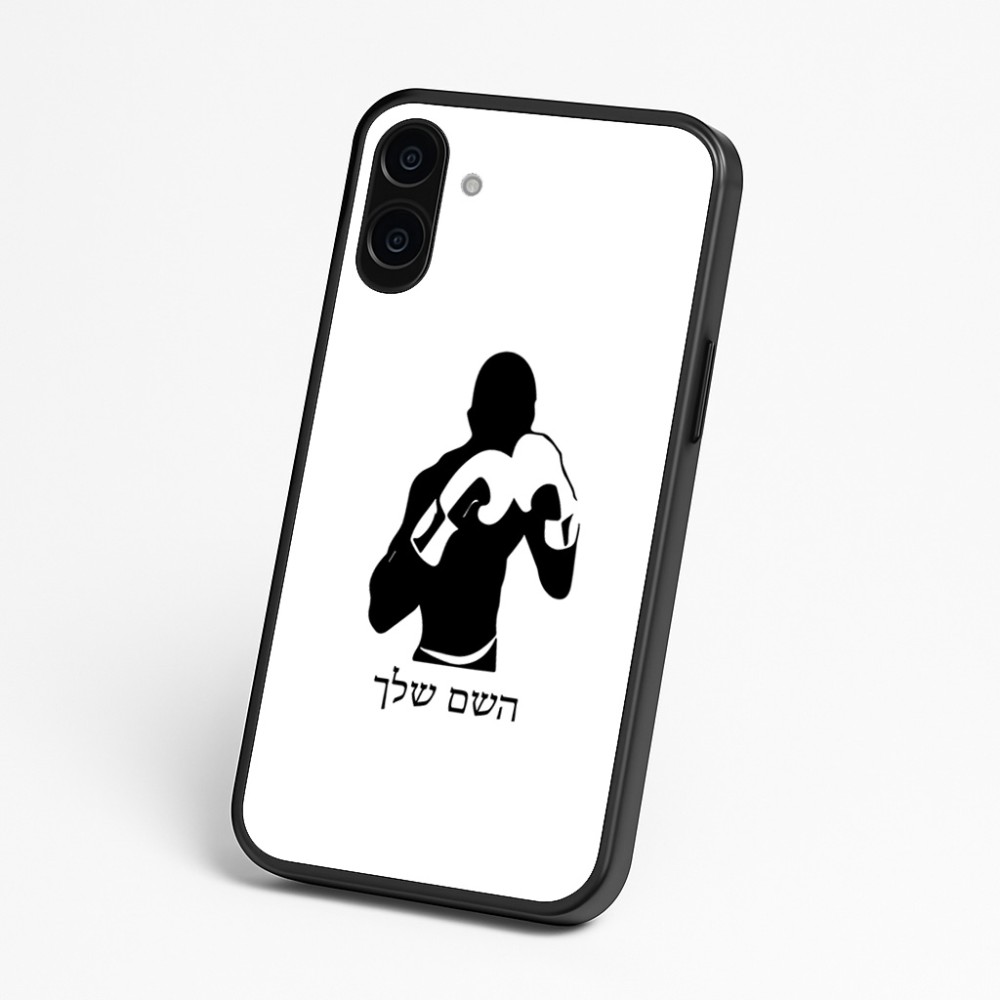 כיסוי בעיצוב אישי עם השם שלך לדגם - Nothing Phone (3a) בעיצוב אגרוף