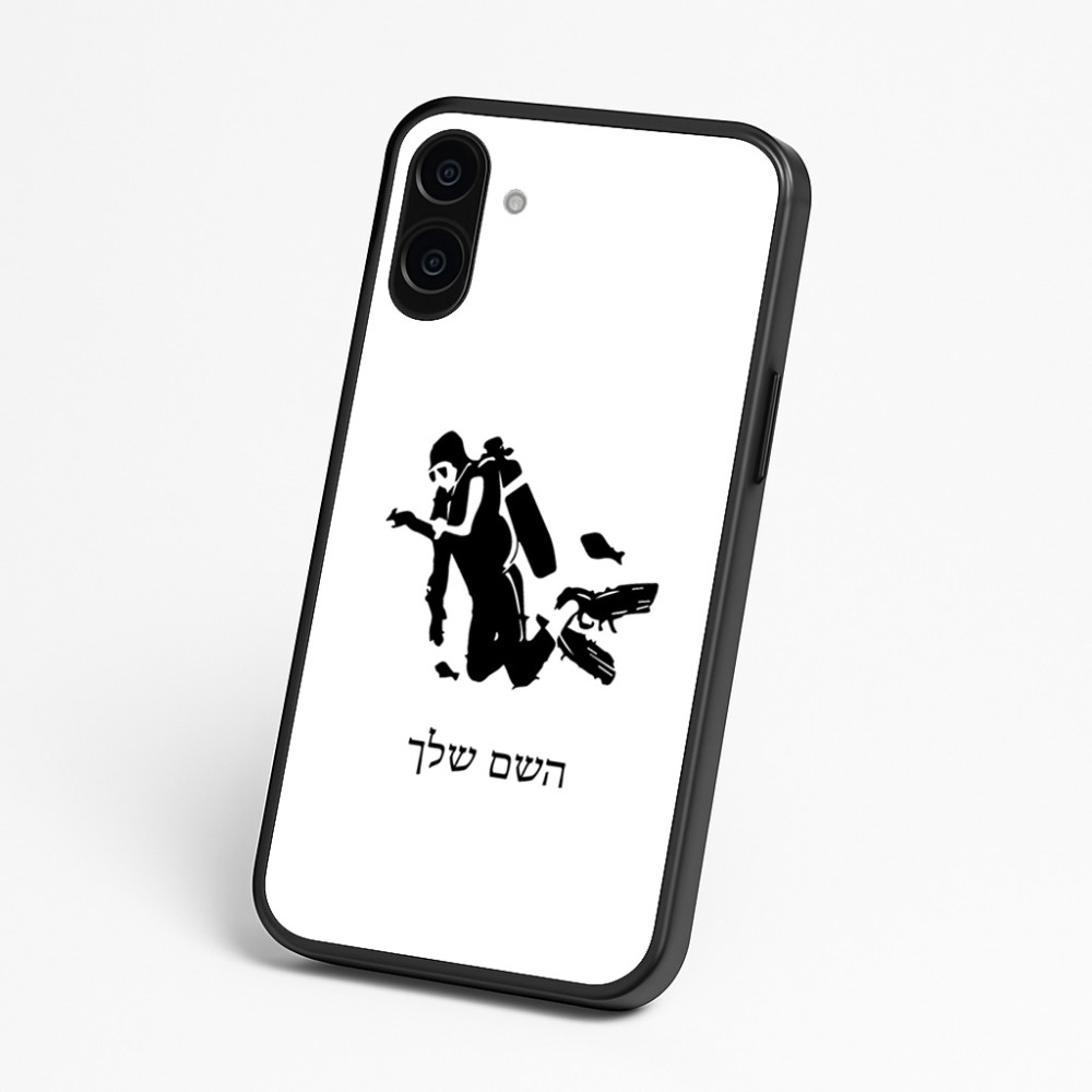 כיסוי בעיצוב אישי עם השם שלך לדגם - Nothing Phone (3a) בעיצוב צוללן