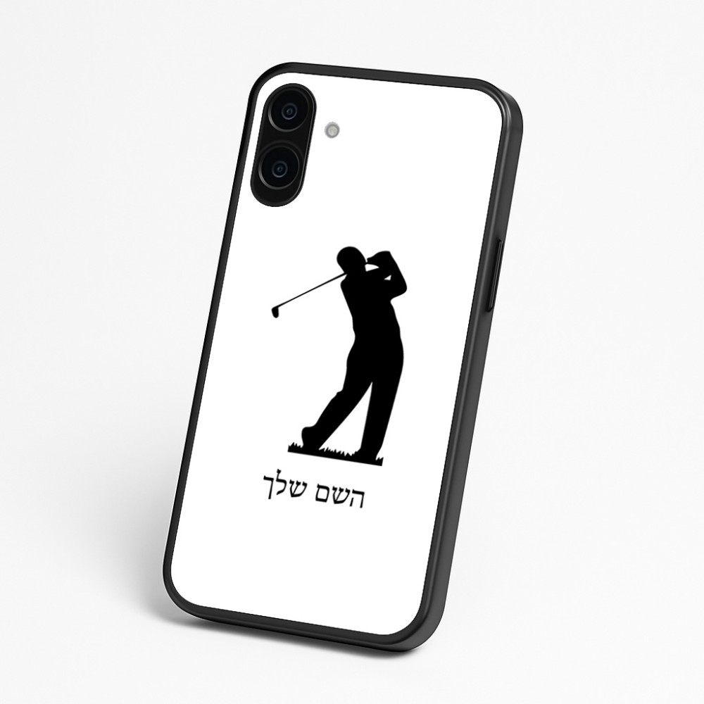 כיסוי בעיצוב אישי עם השם שלך לדגם - Nothing Phone (3a) בעיצוב שחקן גולף