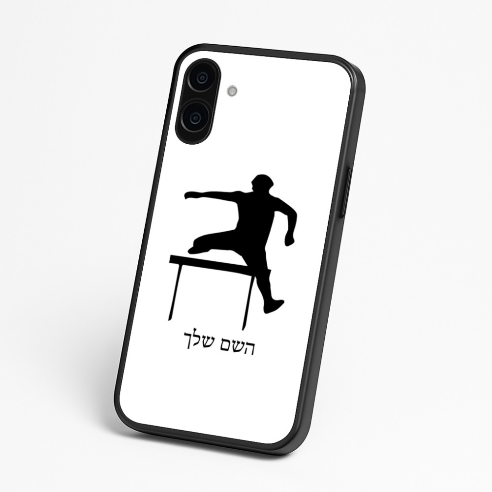 כיסוי בעיצוב אישי עם השם שלך לדגם - Nothing Phone (3a) בעיצוב קפיצת משוכות