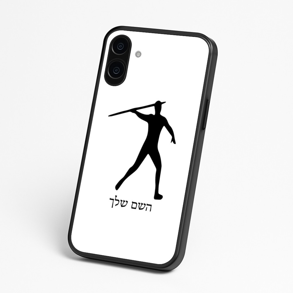 כיסוי בעיצוב אישי עם השם שלך לדגם - Nothing Phone (3a) בעיצוב זורק כידון