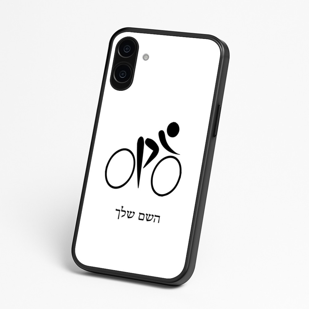 כיסוי בעיצוב אישי עם השם שלך לדגם - Nothing Phone (3a) בעיצוב אופניים אולימפיים