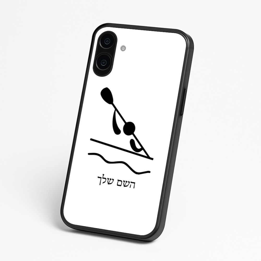 כיסוי בעיצוב אישי עם השם שלך לדגם - Nothing Phone (3a) בעיצוב קיאק אולימפי