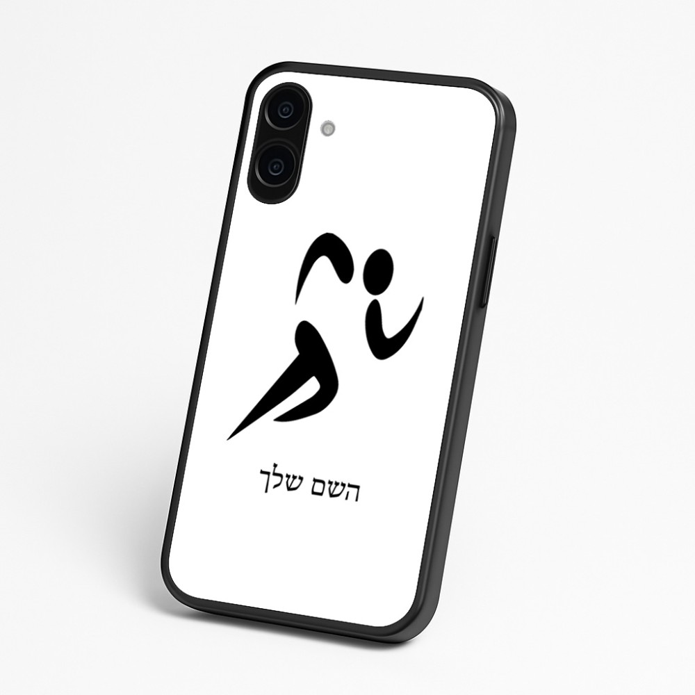 כיסוי בעיצוב אישי עם השם שלך לדגם - Nothing Phone (3a) בעיצוב רצים אולימפיים
