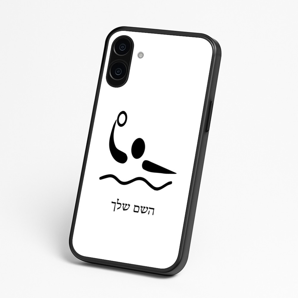 כיסוי בעיצוב אישי עם השם שלך לדגם - Nothing Phone (3a) בעיצוב כדור מים אולימפי
