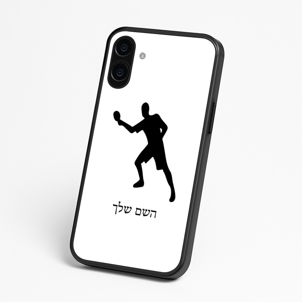 כיסוי בעיצוב אישי עם השם שלך לדגם - Nothing Phone (3a) בעיצוב שחקן פינג פונג