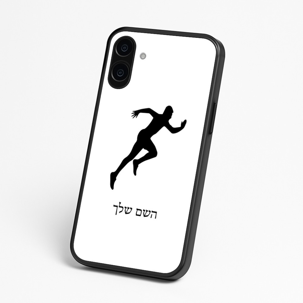 כיסוי בעיצוב אישי עם השם שלך לדגם - Nothing Phone (3a) בעיצוב רץ