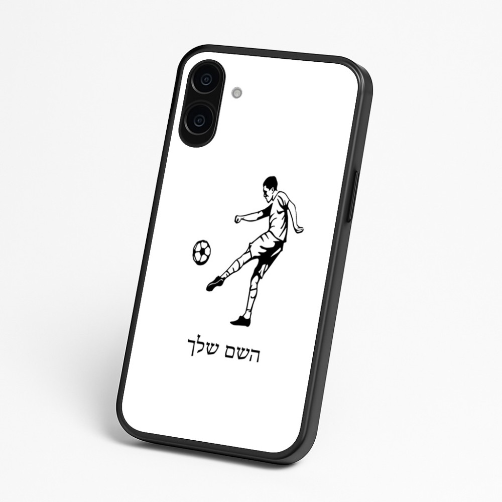 כיסוי בעיצוב אישי עם השם שלך לדגם - Nothing Phone (3a) בעיצוב שחקן כדורגל