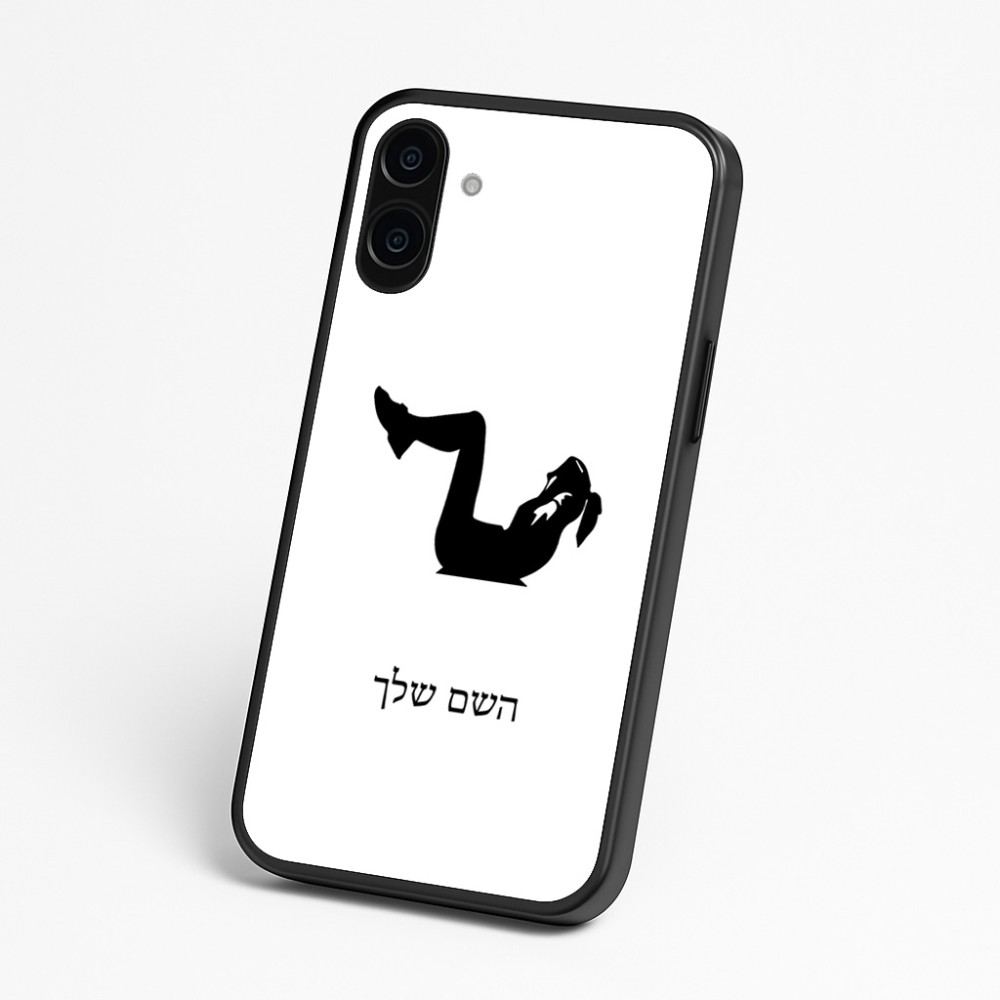 כיסוי בעיצוב אישי עם השם שלך לדגם - Nothing Phone (3a) בעיצוב אישה מתאמנת