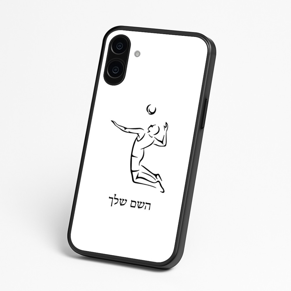 כיסוי בעיצוב אישי עם השם שלך לדגם - Nothing Phone (3a) בעיצוב שחקן כדורעף