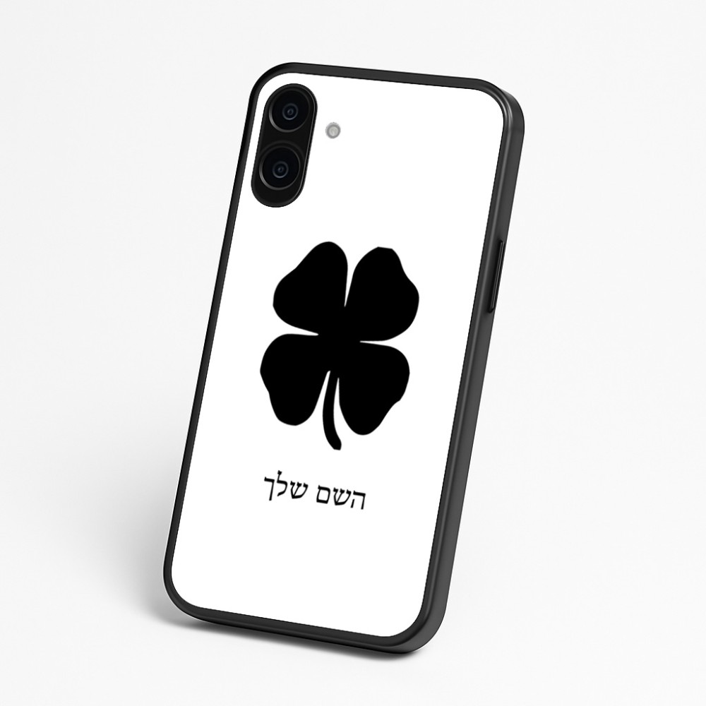 כיסוי בעיצוב אישי עם השם שלך לדגם - Nothing Phone (3a) בעיצוב קלבר