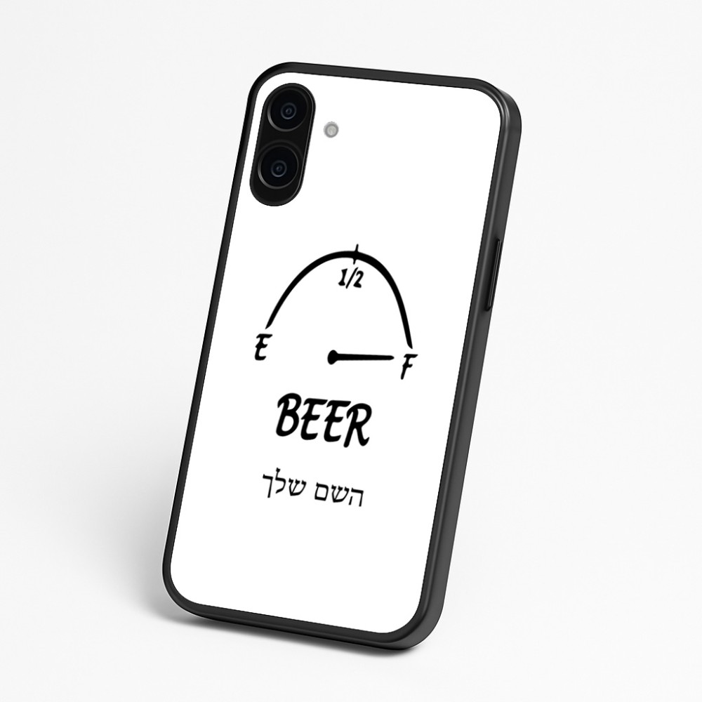 כיסוי בעיצוב אישי עם השם שלך לדגם - Nothing Phone (3a) בעיצוב מיכל של בירה