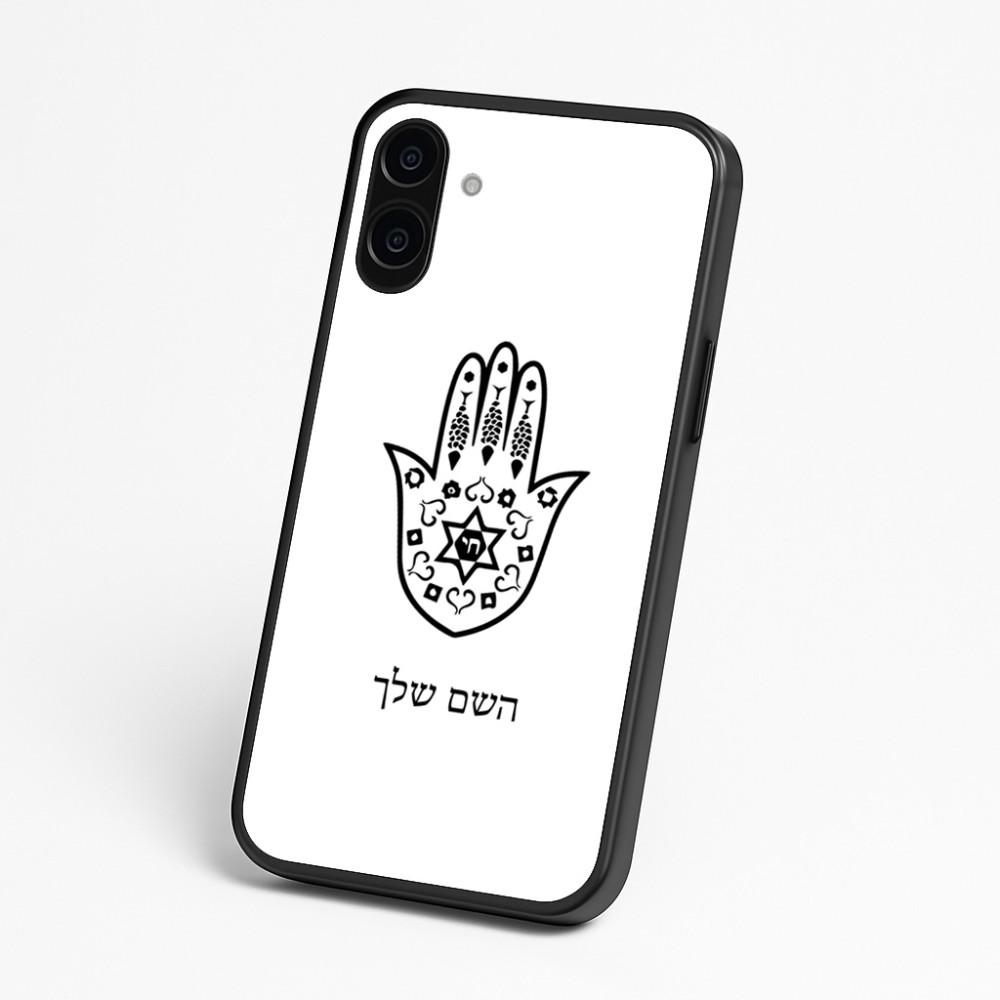 כיסוי בעיצוב אישי עם השם שלך לדגם - Nothing Phone (3a) בעיצוב חמסה - קבלה