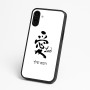 כיסוי בעיצוב אישי עם השם שלך לדגם - Nothing Phone (3a) בעיצוב אהבה באותיות יפניות