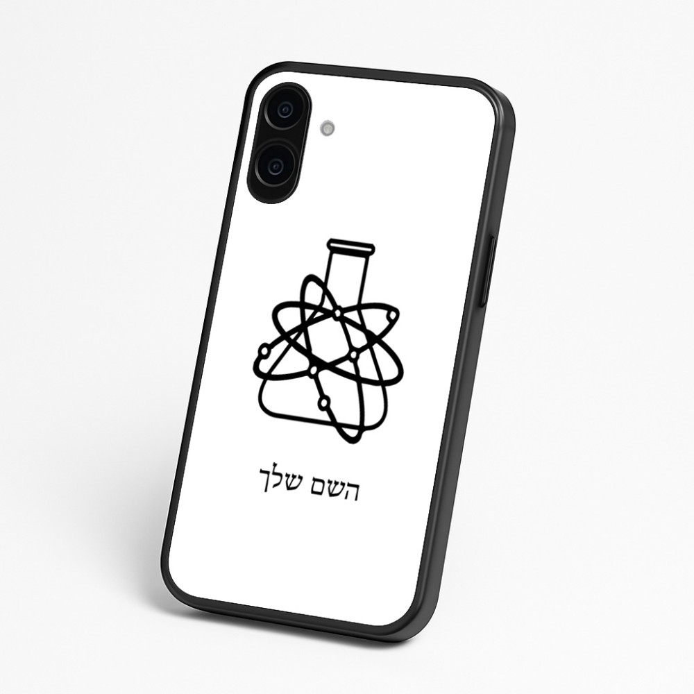 כיסוי בעיצוב אישי עם השם שלך לדגם - Nothing Phone (3a) בעיצוב מעבדה