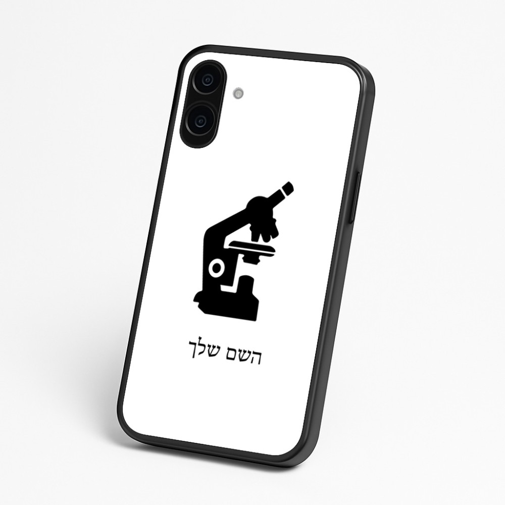 כיסוי בעיצוב אישי עם השם שלך לדגם - Nothing Phone (3a) בעיצוב מיקרוסקופ
