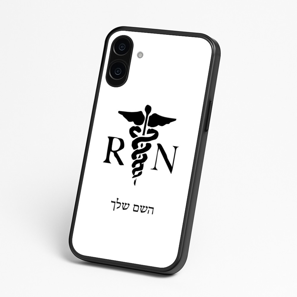 כיסוי בעיצוב אישי עם השם שלך לדגם - Nothing Phone (3a) בעיצוב אחות מוסמכת