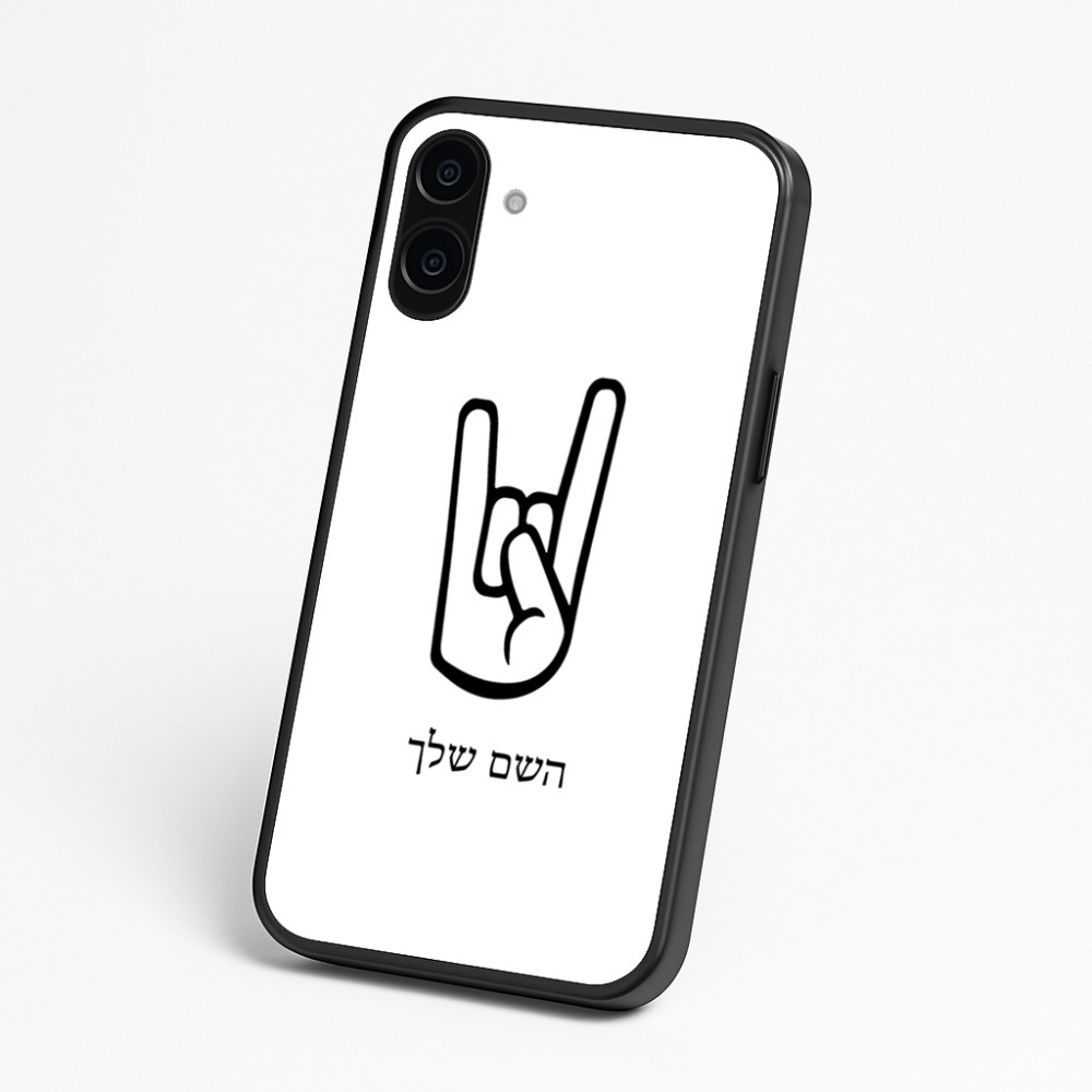 כיסוי בעיצוב אישי עם השם שלך לדגם - Nothing Phone (3a) בעיצוב יד סלע
