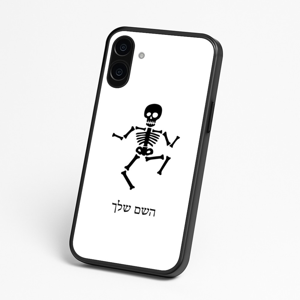 כיסוי בעיצוב אישי עם השם שלך לדגם - Nothing Phone (3a) בעיצוב סקלטון