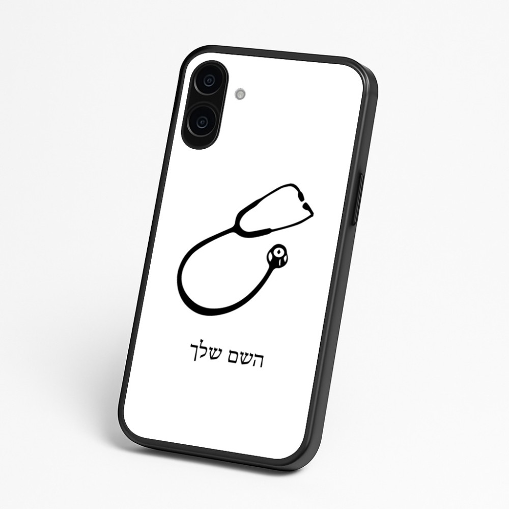 כיסוי בעיצוב אישי עם השם שלך לדגם - Nothing Phone (3a) בעיצוב סטטוסקופ רופא