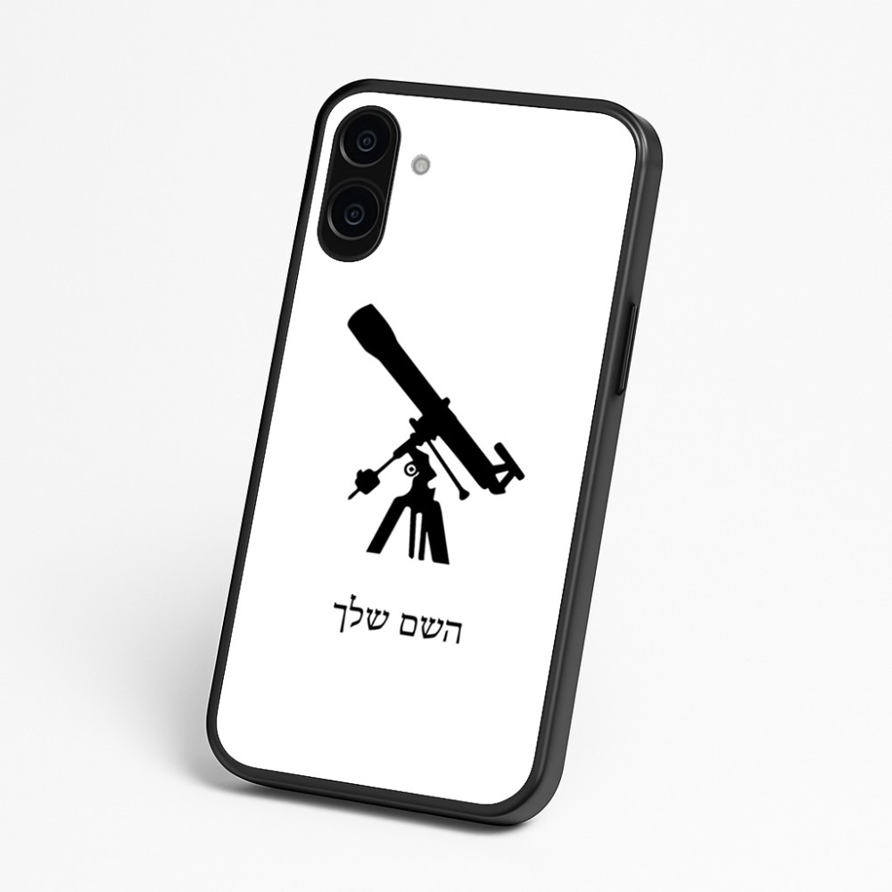 כיסוי בעיצוב אישי עם השם שלך לדגם - Nothing Phone (3a) בעיצוב טלסקופ