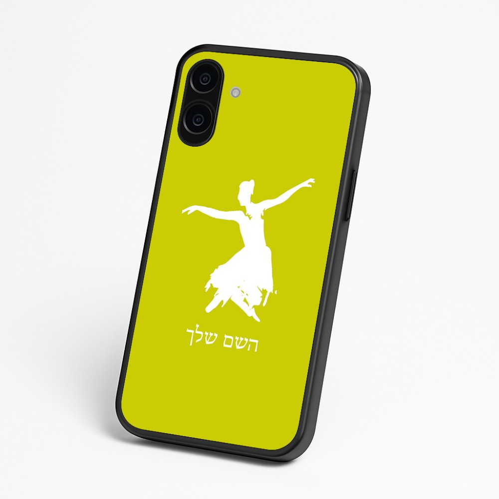 כיסוי בעיצוב אישי עם השם שלך לדגם - Nothing Phone (3a) בעיצוב בלרינה