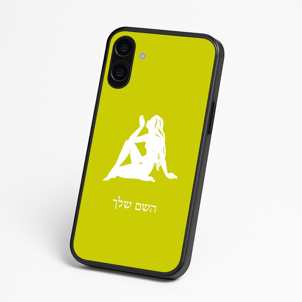 כיסוי בעיצוב אישי עם השם שלך לדגם - Nothing Phone (3a) בעיצוב מזלות - בתולה