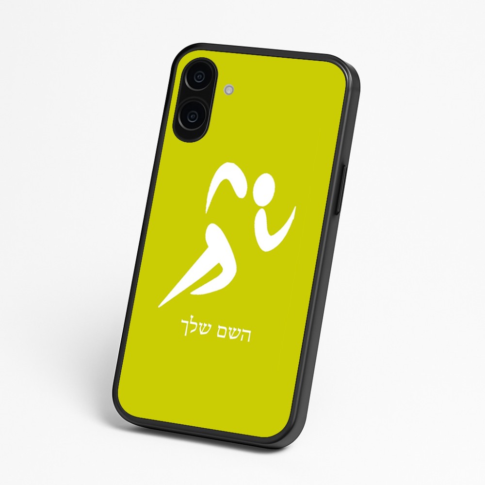 כיסוי בעיצוב אישי עם השם שלך לדגם - Nothing Phone (3a) בעיצוב רצים אולימפיים