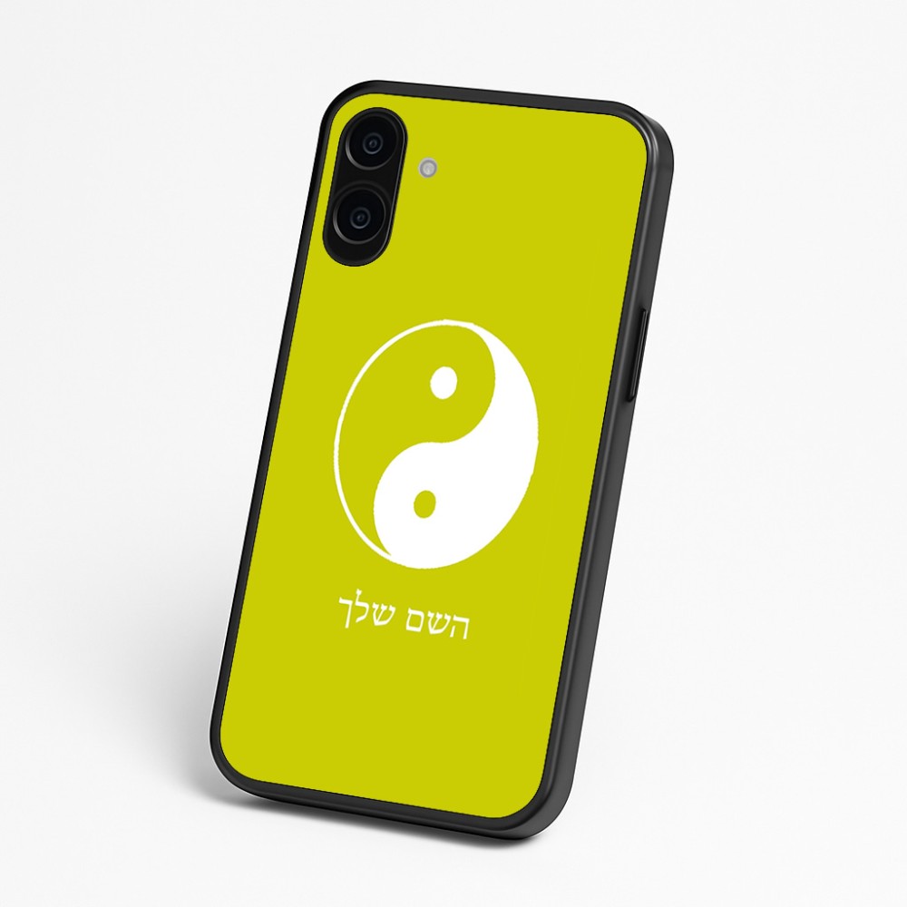 כיסוי בעיצוב אישי עם השם שלך לדגם - Nothing Phone (3a) בעיצוב סמל יינג יאנג