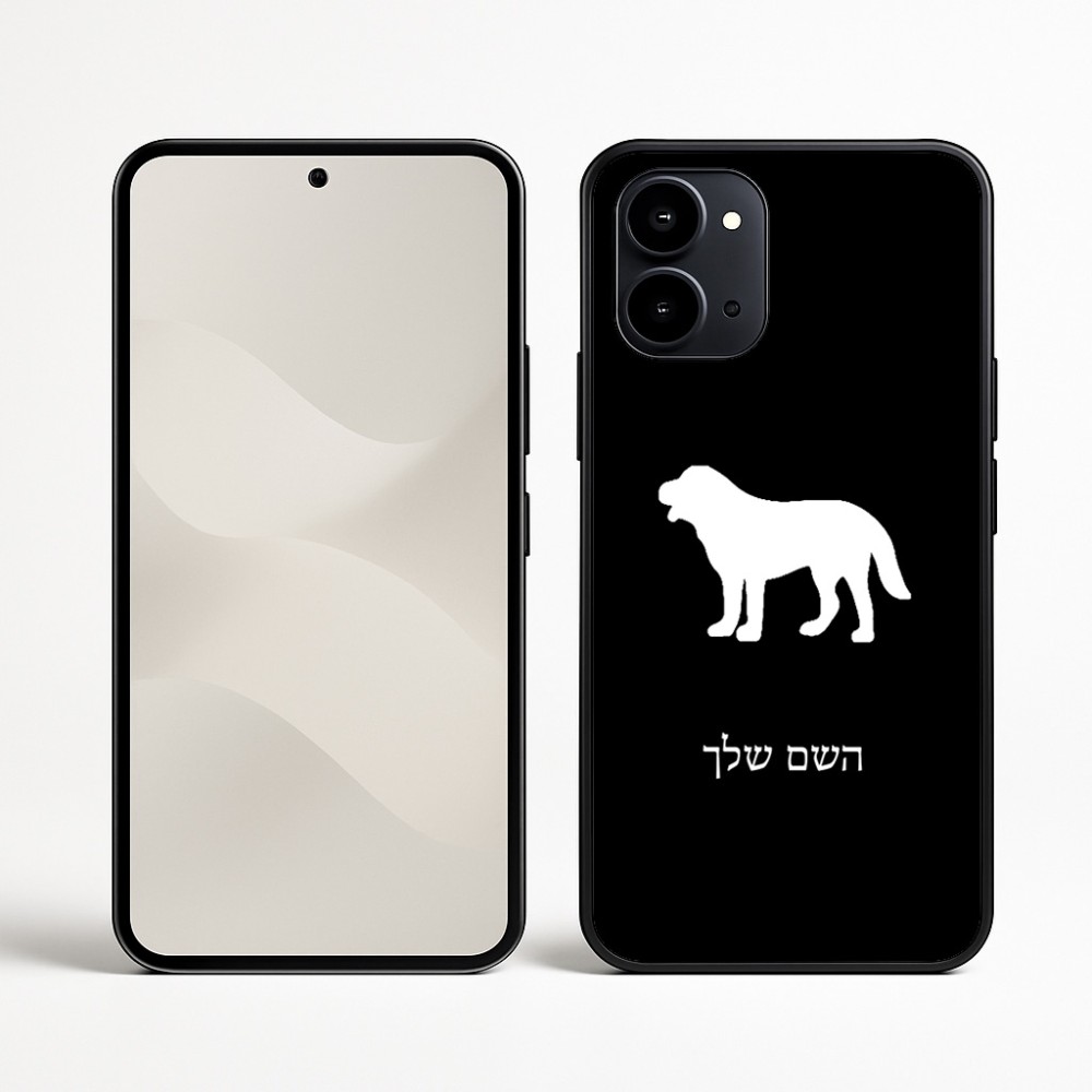 כיסוי בעיצוב אישי עם השם שלך לדגם - Nothing Phone (3a) בעיצוב כלב