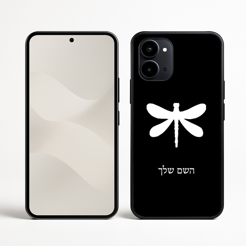 כיסוי בעיצוב אישי עם השם שלך לדגם - Nothing Phone (3a) בעיצוב שפירית
