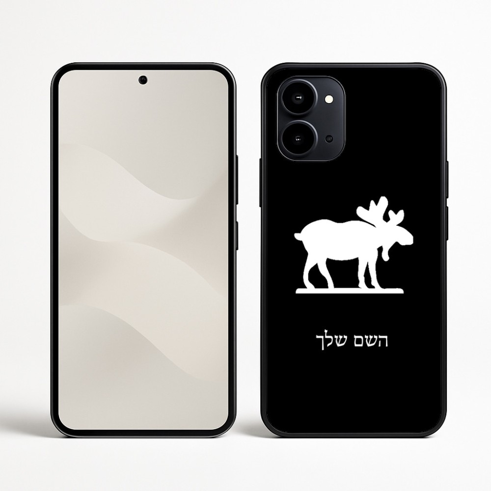 כיסוי בעיצוב אישי עם השם שלך לדגם - Nothing Phone (3a) בעיצוב דישון