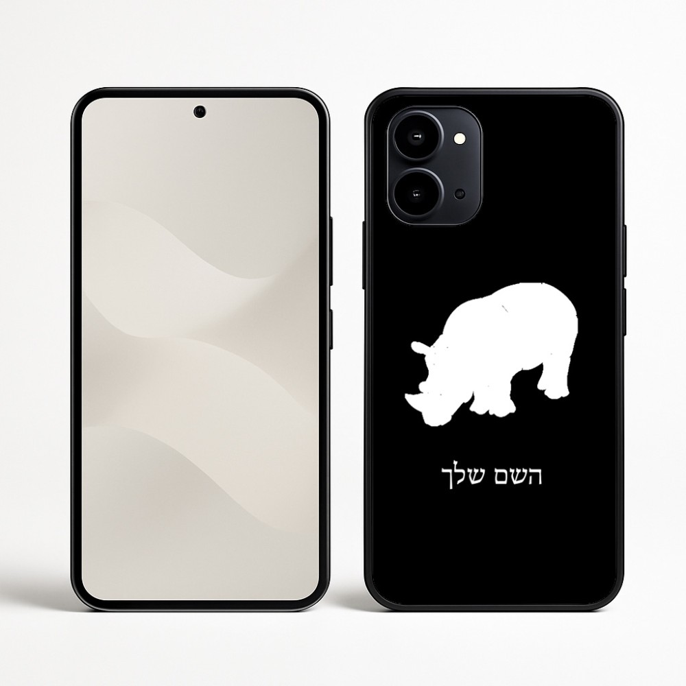 כיסוי בעיצוב אישי עם השם שלך לדגם - Nothing Phone (3a) בעיצוב קרנף