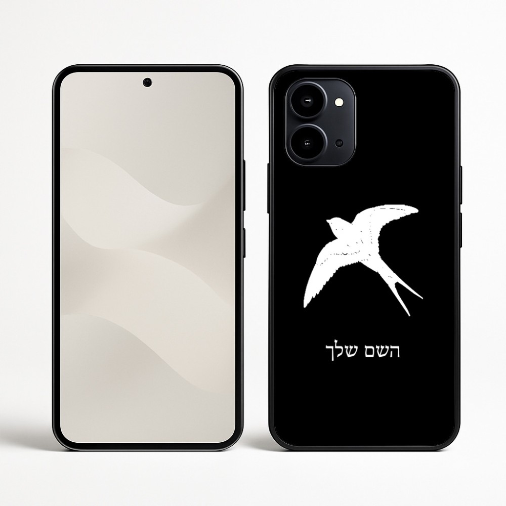 כיסוי בעיצוב אישי עם השם שלך לדגם - Nothing Phone (3a) בעיצוב לבלוע