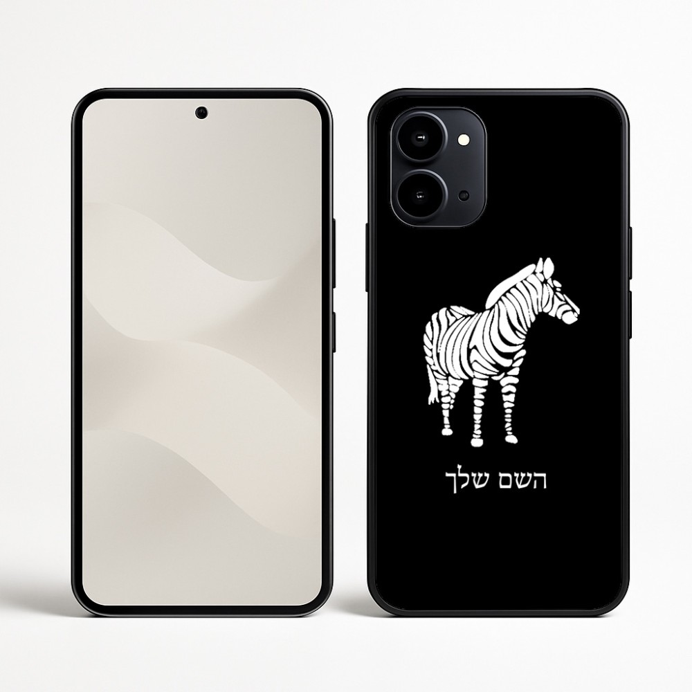 כיסוי בעיצוב אישי עם השם שלך לדגם - Nothing Phone (3a) בעיצוב זברה