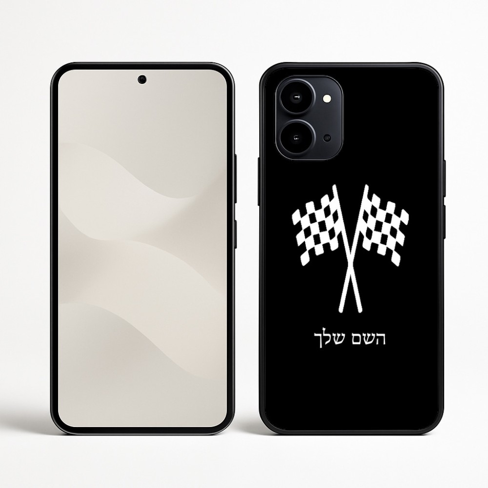 כיסוי בעיצוב אישי עם השם שלך לדגם - Nothing Phone (3a) בעיצוב דגל המירוץ