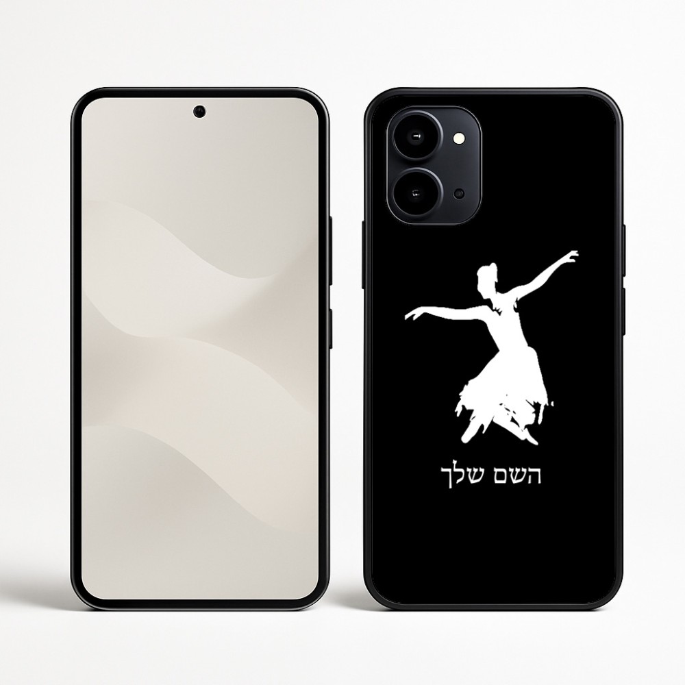 כיסוי בעיצוב אישי עם השם שלך לדגם - Nothing Phone (3a) בעיצוב בלרינה
