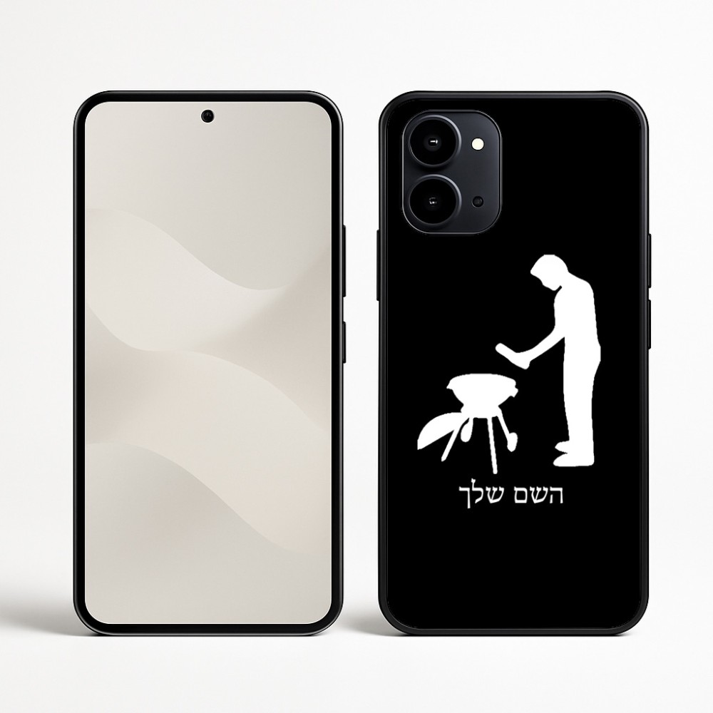 כיסוי בעיצוב אישי עם השם שלך לדגם - Nothing Phone (3a) בעיצוב גריל ברביקיו