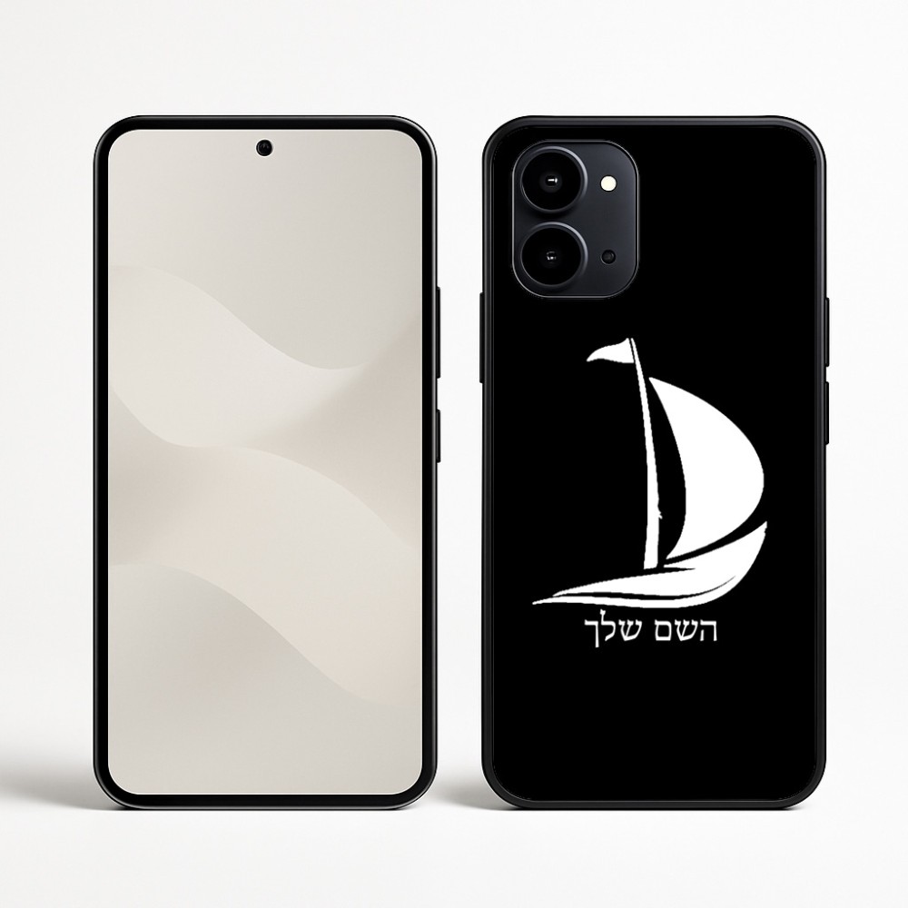 כיסוי בעיצוב אישי עם השם שלך לדגם - Nothing Phone (3a) בעיצוב סירה