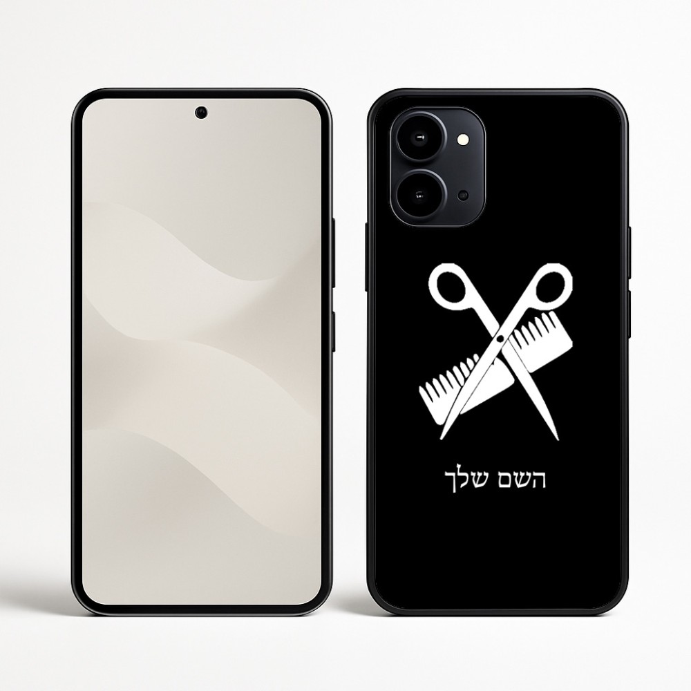 כיסוי בעיצוב אישי עם השם שלך לדגם - Nothing Phone (3a) בעיצוב מעצב שיער