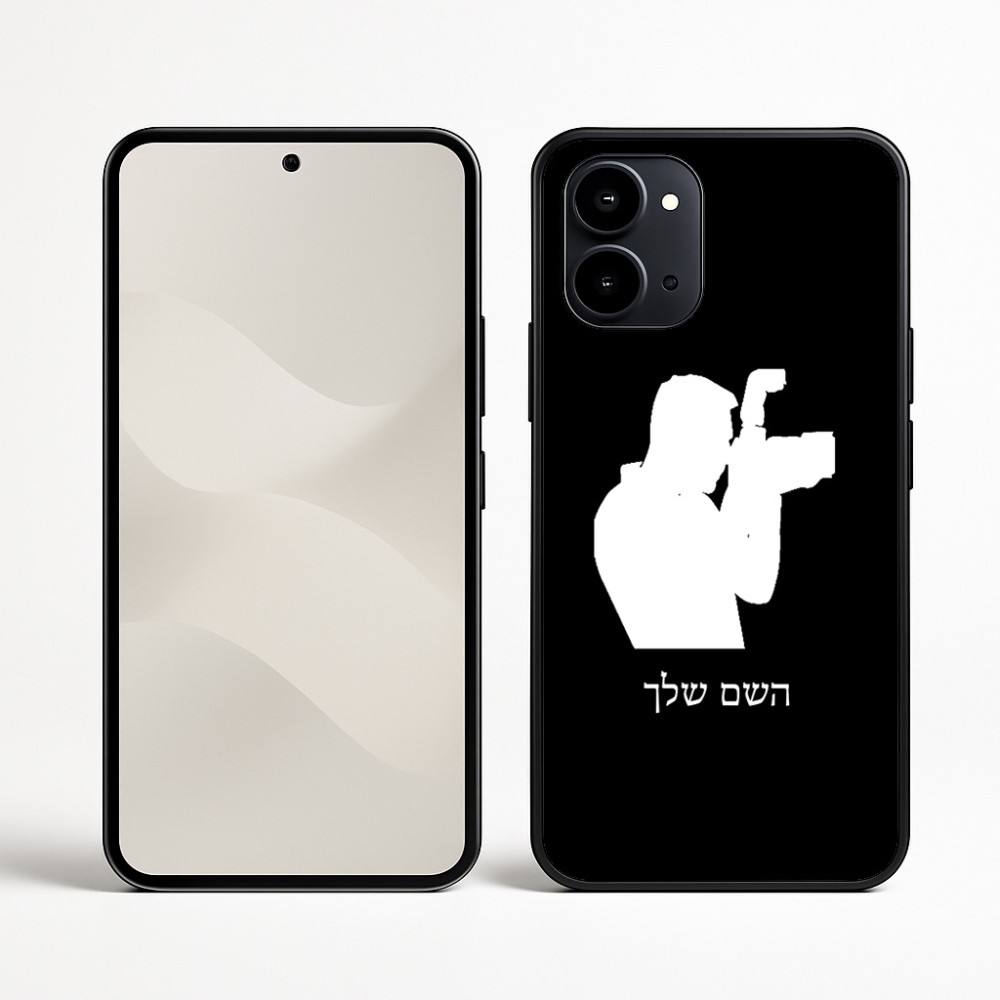 כיסוי בעיצוב אישי עם השם שלך לדגם - Nothing Phone (3a) בעיצוב צלם - גברים