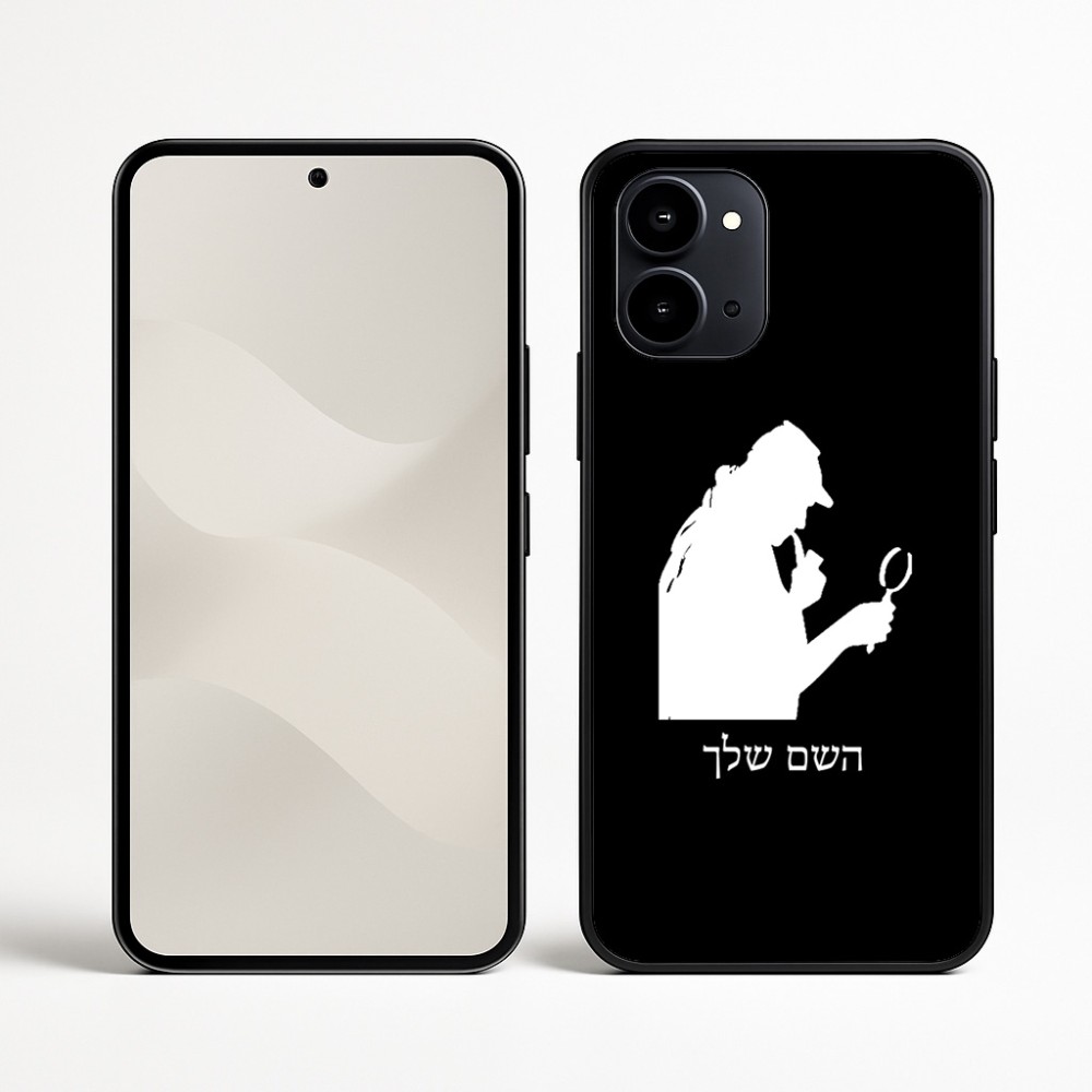 כיסוי בעיצוב אישי עם השם שלך לדגם - Nothing Phone (3a) בעיצוב בתים של שרלוק