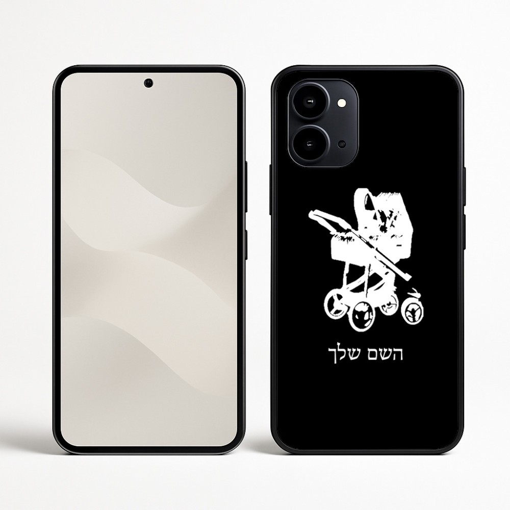 כיסוי בעיצוב אישי עם השם שלך לדגם - Nothing Phone (3a) בעיצוב עגלת תינוק